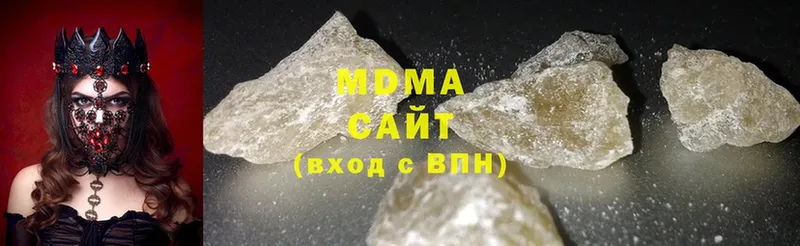 MDMA crystal  Богучар 